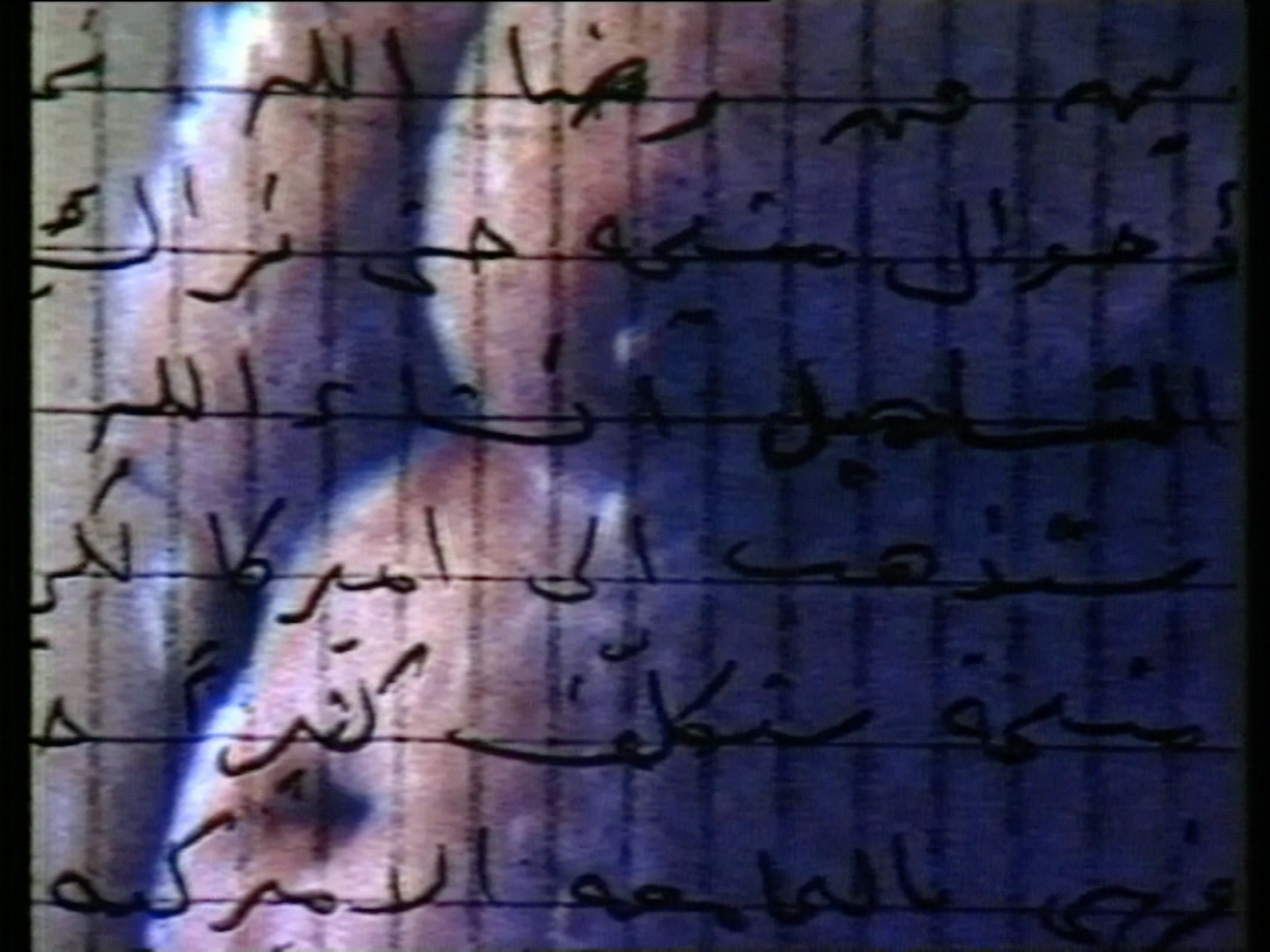 A still from measures of distance by mona hatoum A closer look at a naked torso from the belly button to breast is layered with a grid and handwritten arabic letters