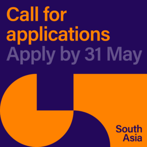 orange text reading call for applications apply by 21 May